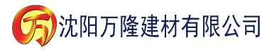 沈阳红桃精品影院建材有限公司_沈阳轻质石膏厂家抹灰_沈阳石膏自流平生产厂家_沈阳砌筑砂浆厂家